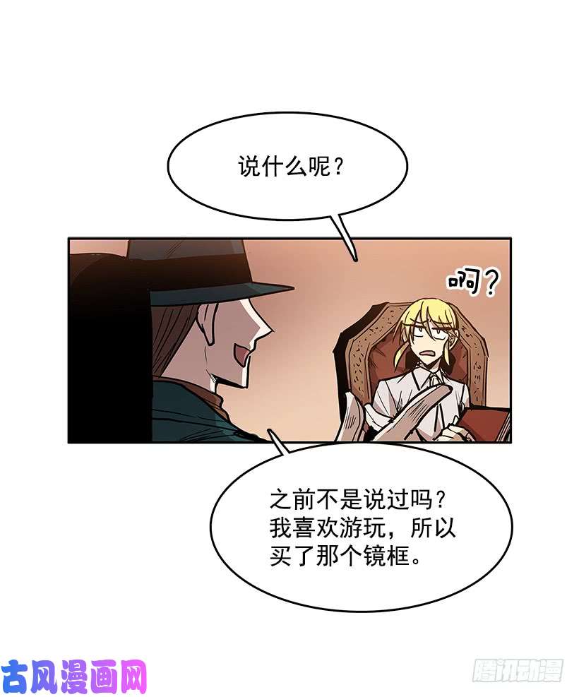 无名商店达成协议