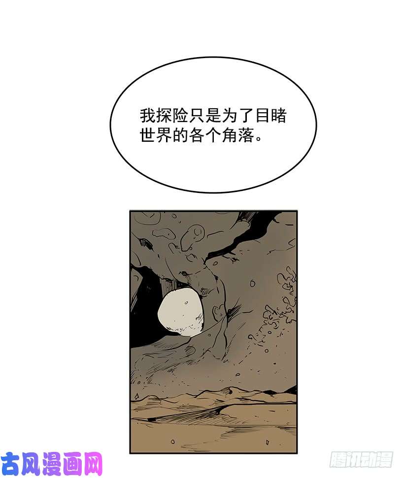 无名商店达成协议