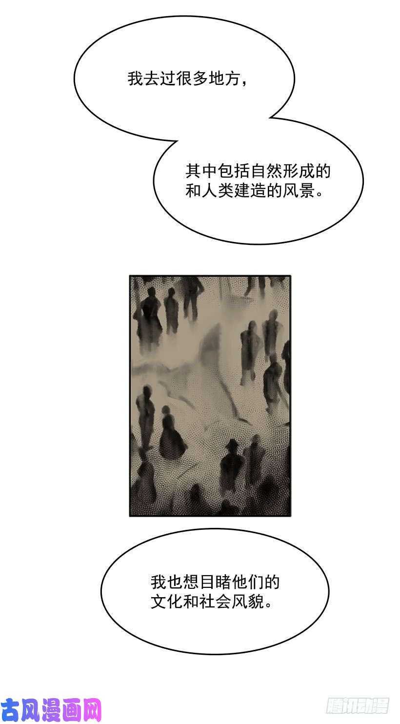 无名商店达成协议