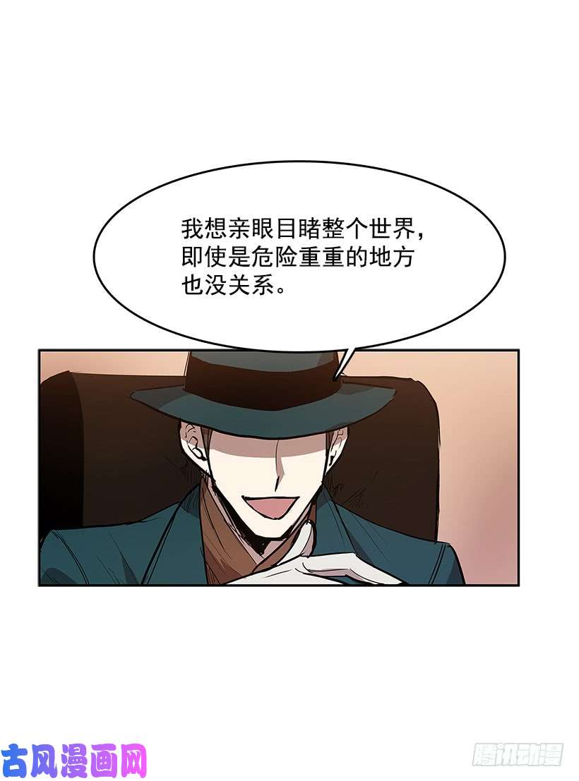 无名商店达成协议