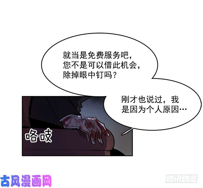 无名商店达成协议