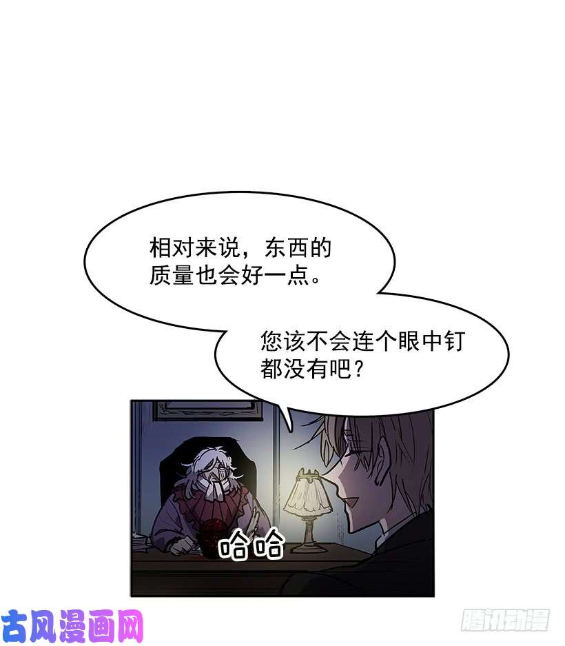 无名商店达成协议