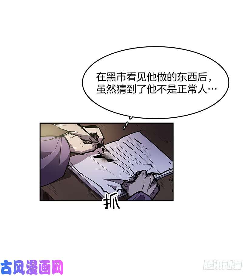 无名商店达成协议