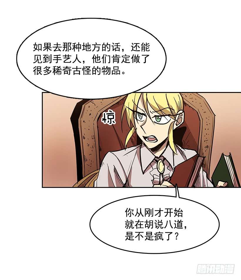 无名商店盛情邀请