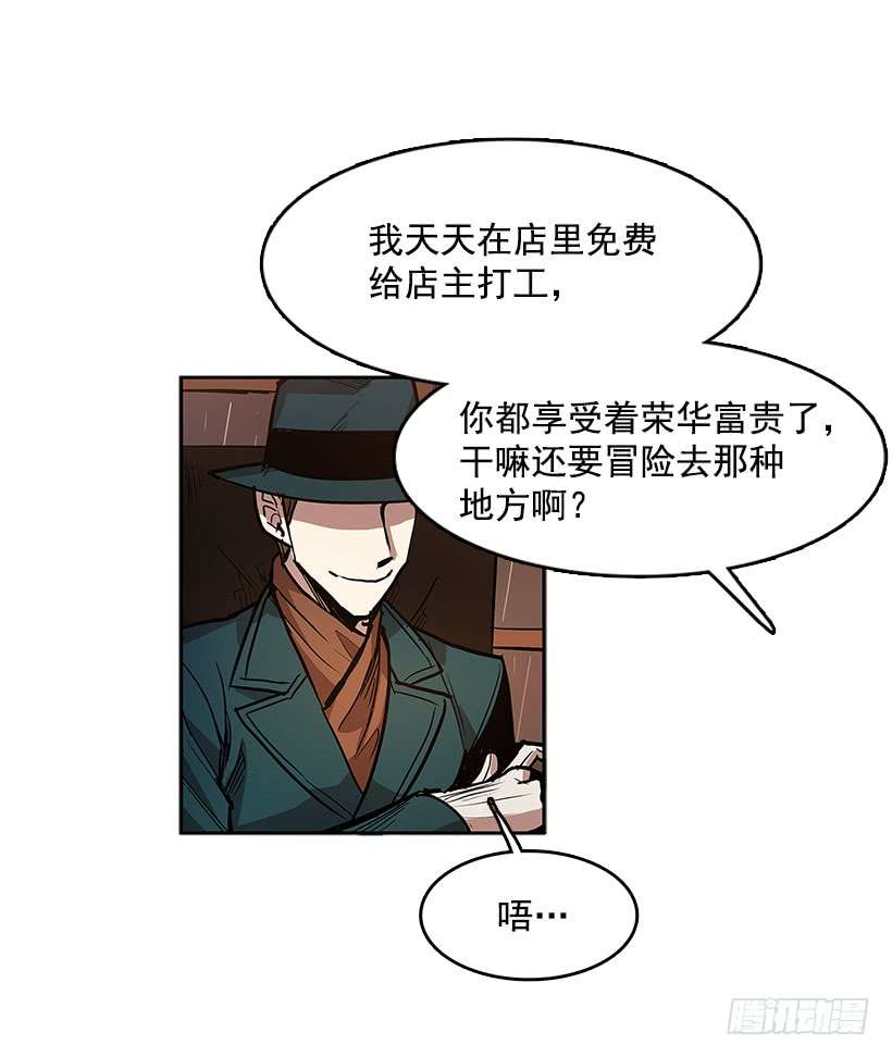无名商店盛情邀请