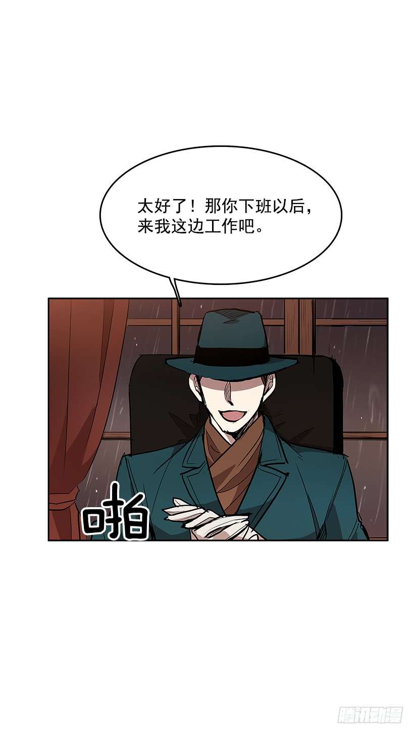 无名商店盛情邀请