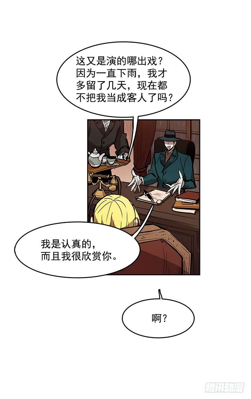 无名商店盛情邀请