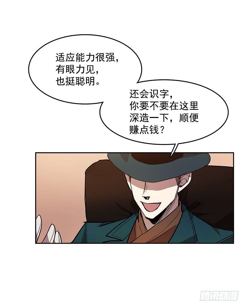 无名商店盛情邀请