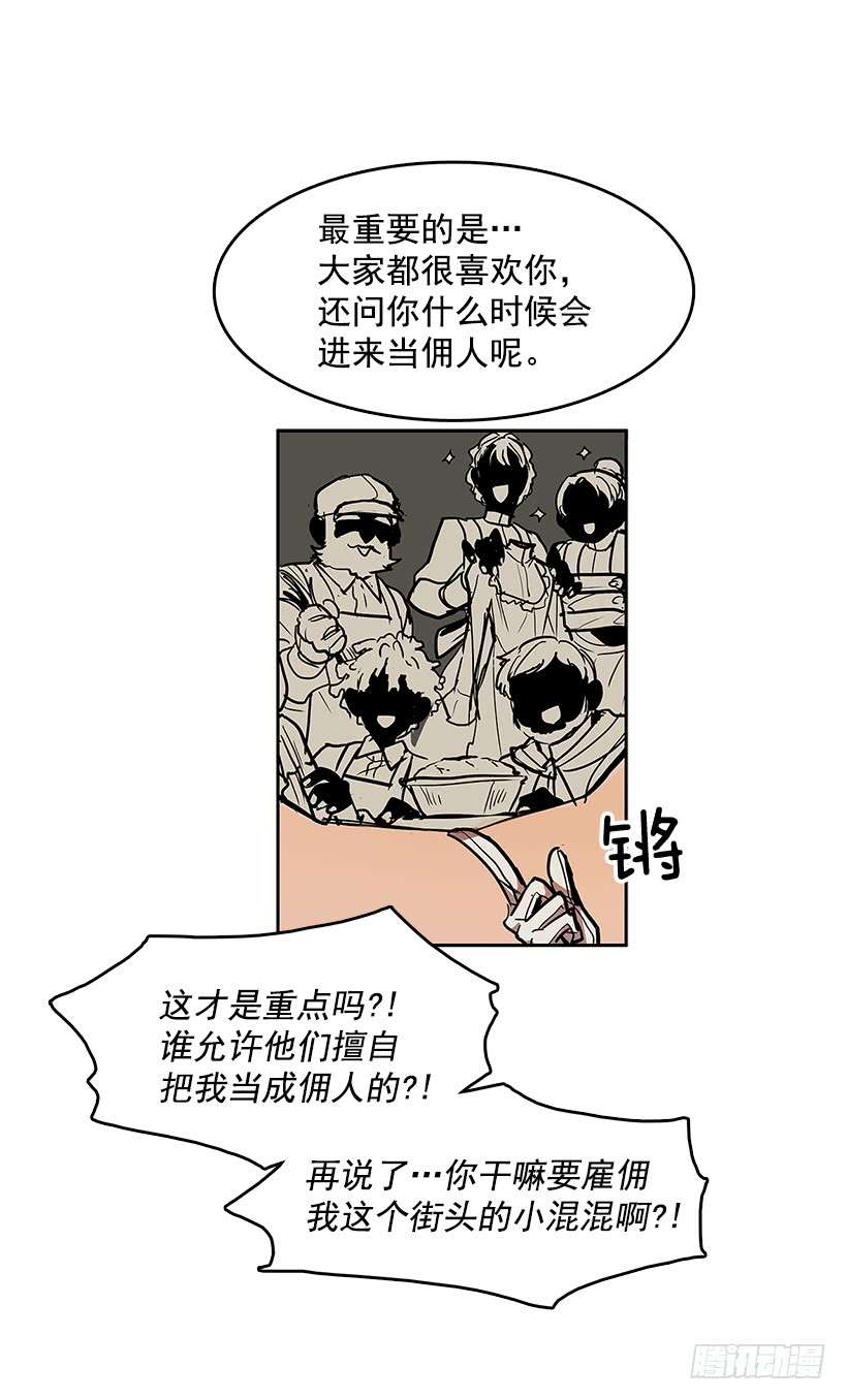 无名商店盛情邀请