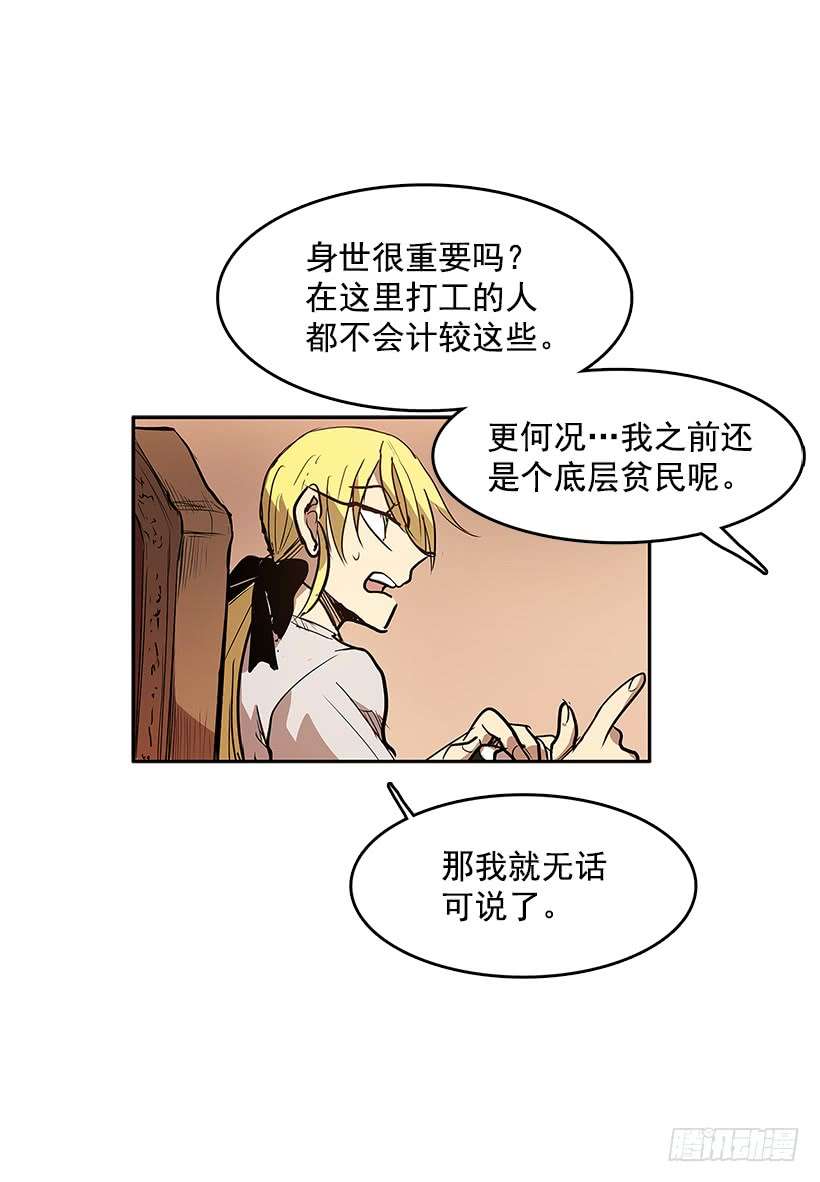 无名商店盛情邀请