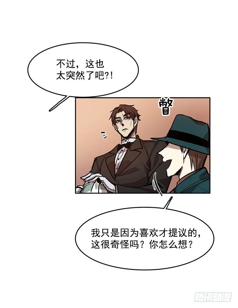 无名商店盛情邀请