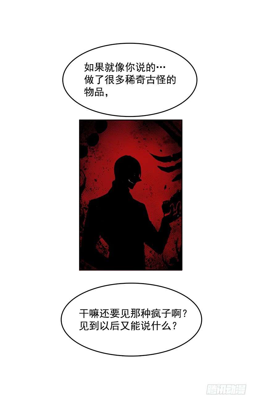 无名商店盛情邀请