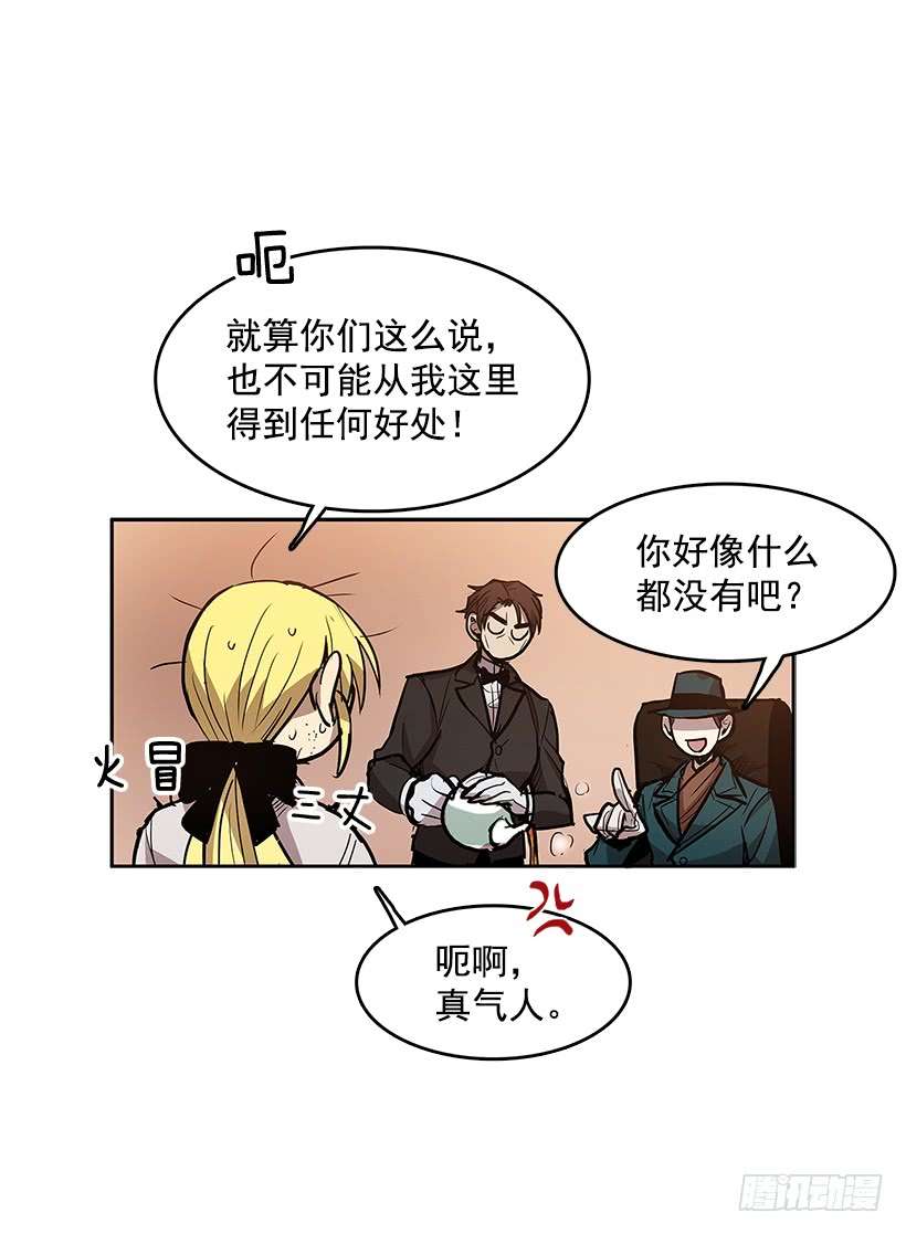 无名商店盛情邀请