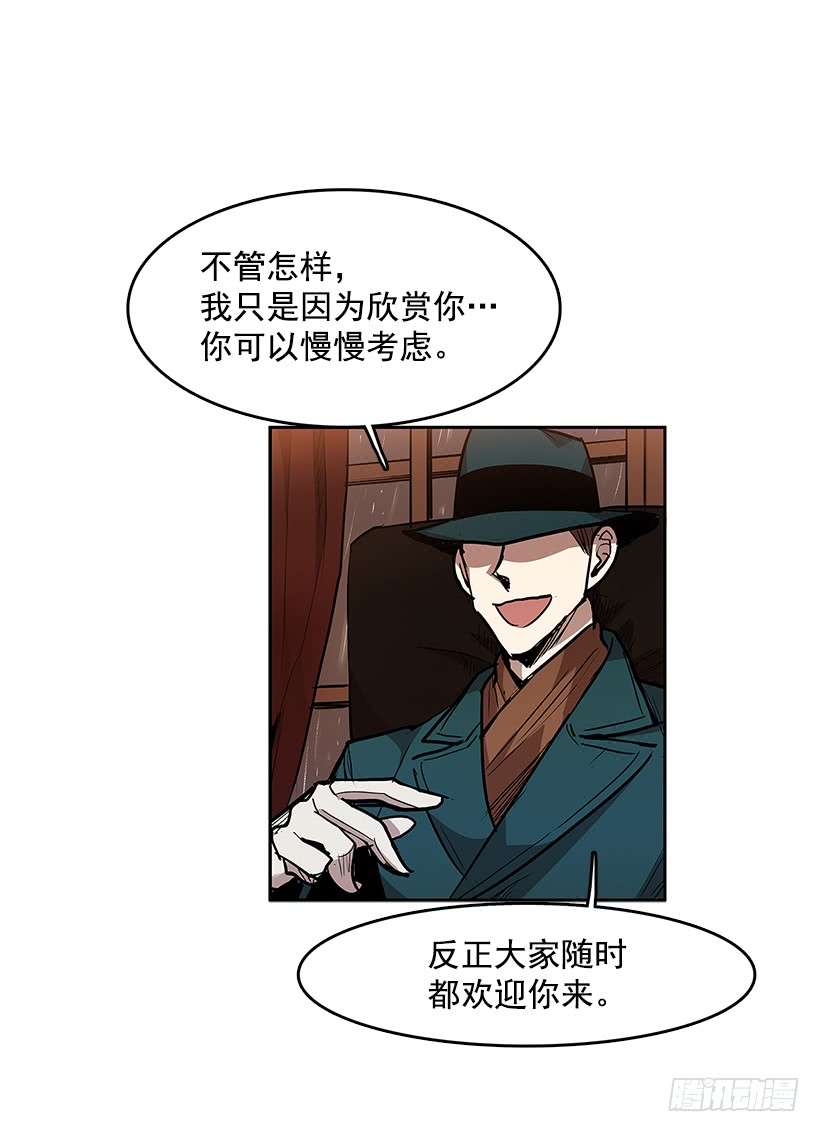无名商店盛情邀请
