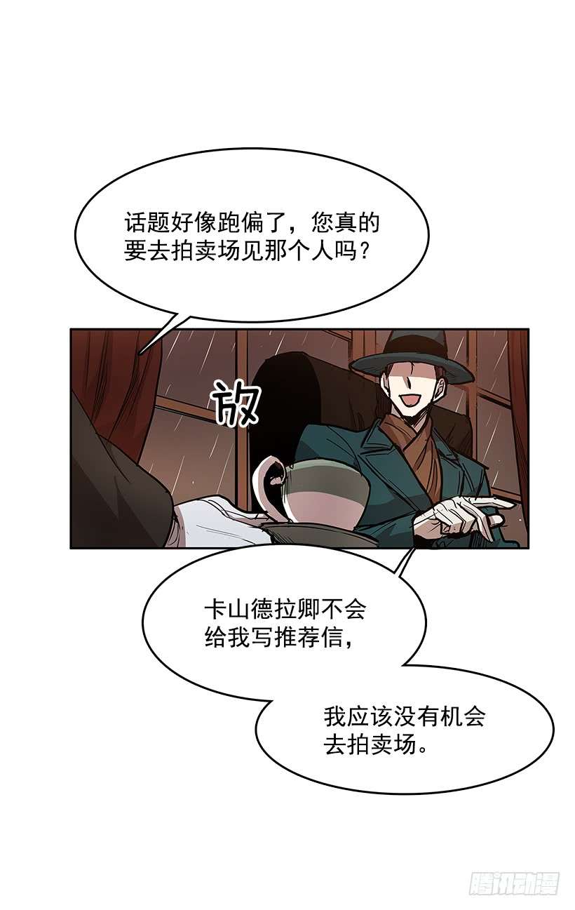 无名商店盛情邀请