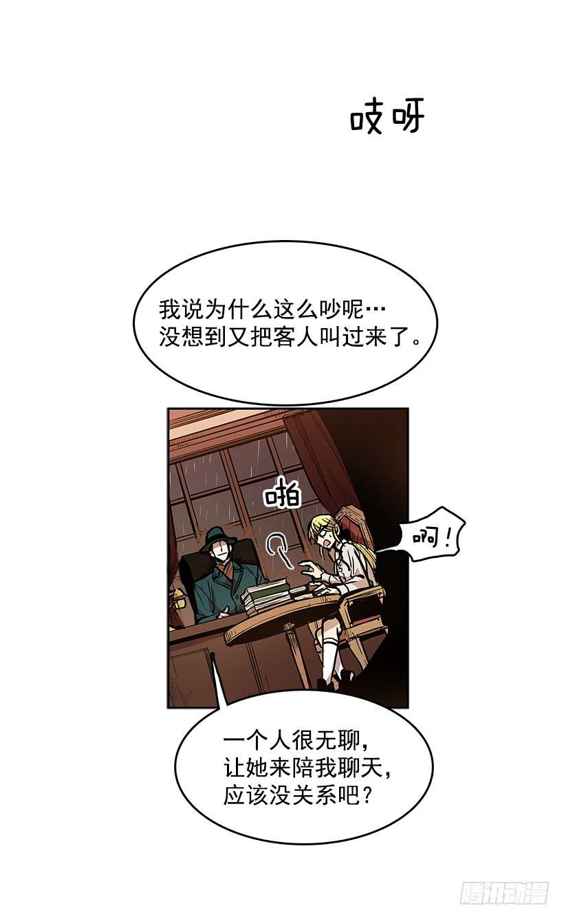 无名商店盛情邀请