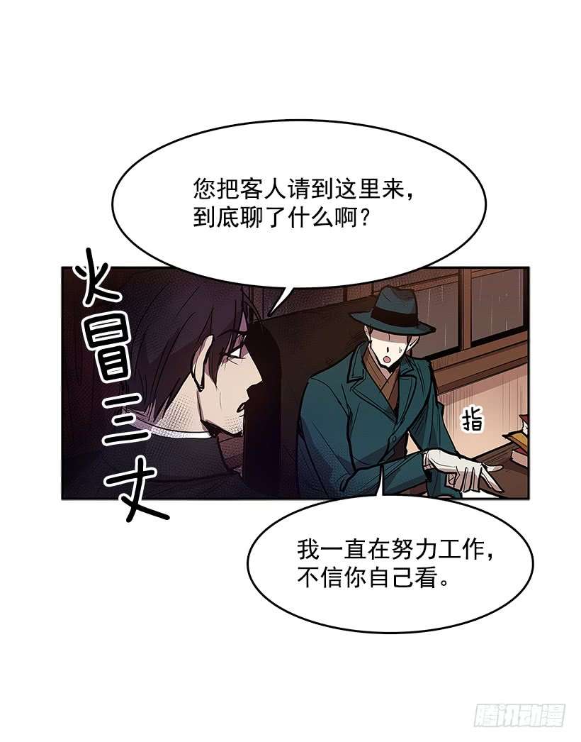 无名商店盛情邀请