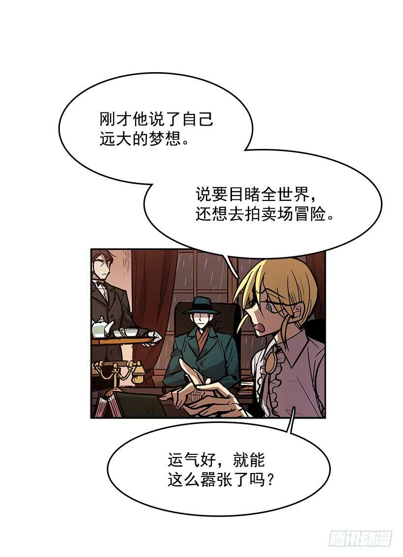 无名商店盛情邀请