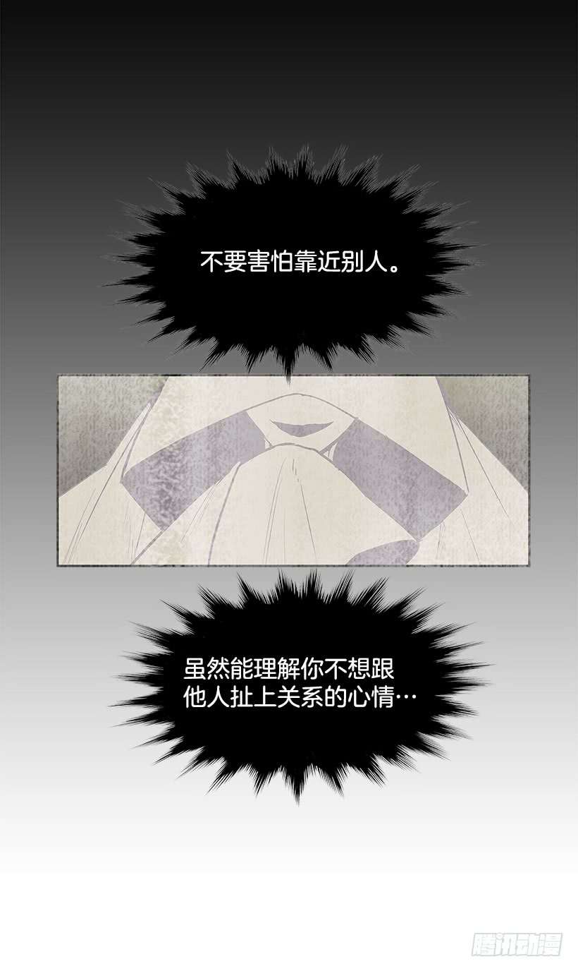 无名商店恐惧过去