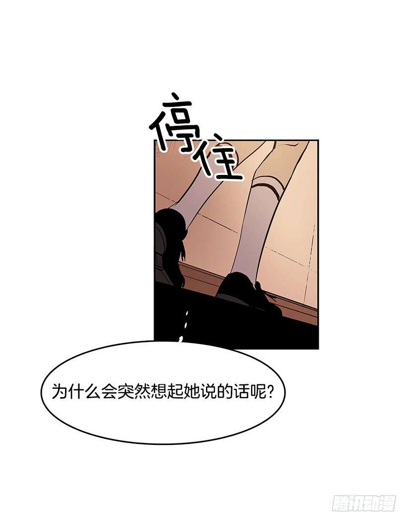 无名商店恐惧过去