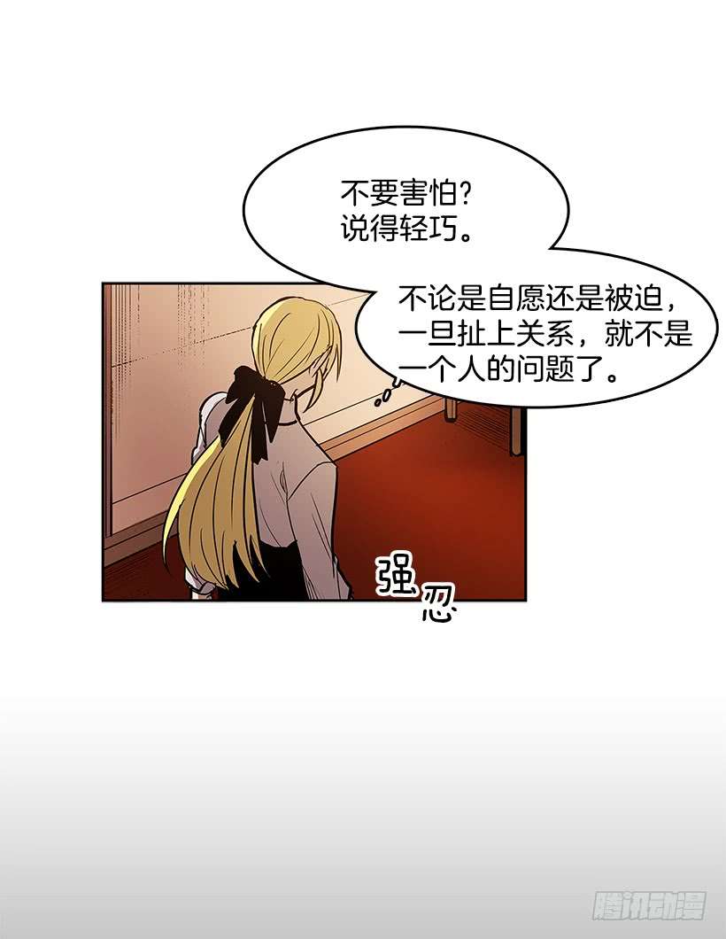 无名商店恐惧过去
