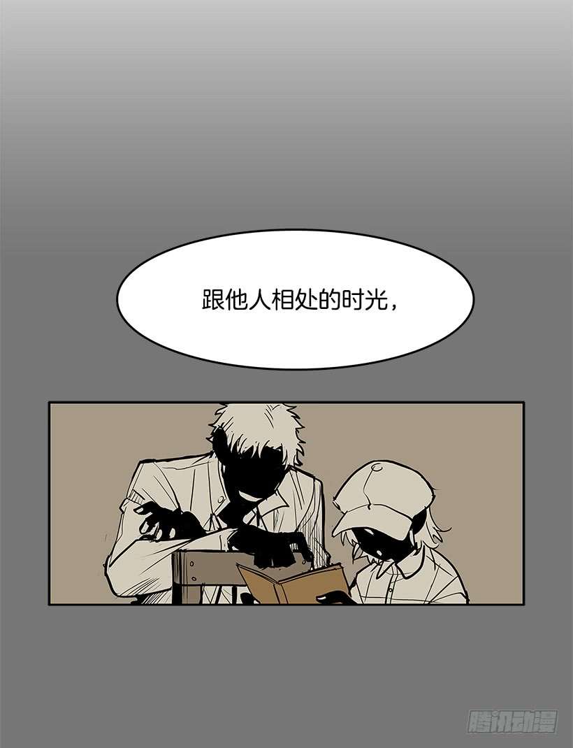 无名商店恐惧过去