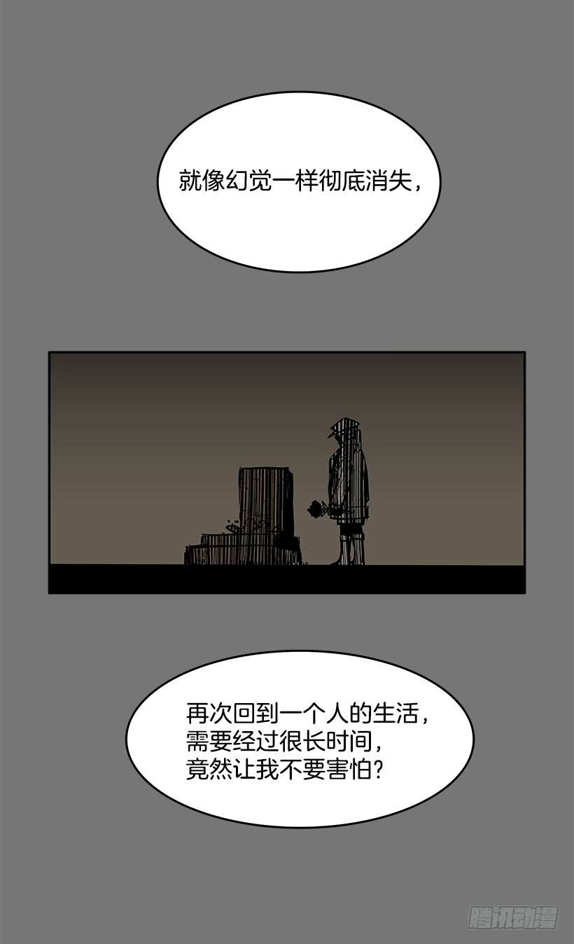 无名商店恐惧过去