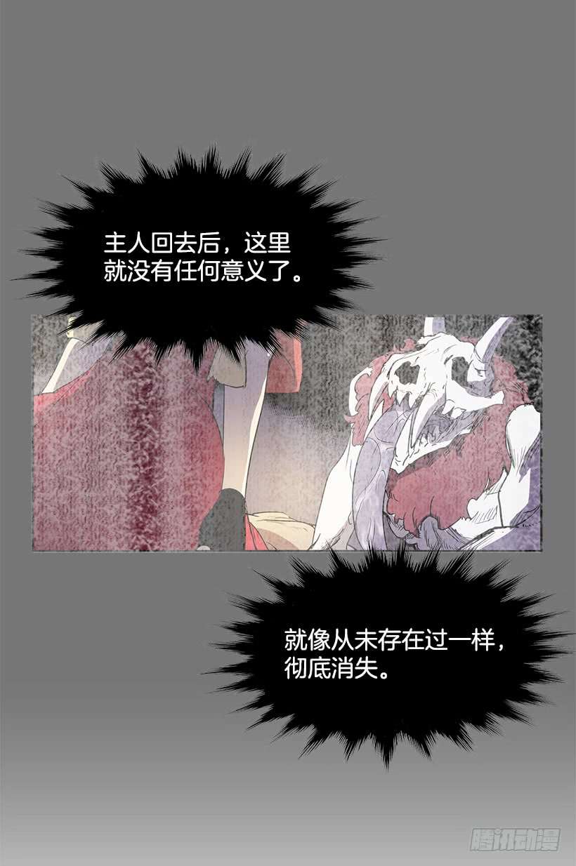 无名商店恐惧过去