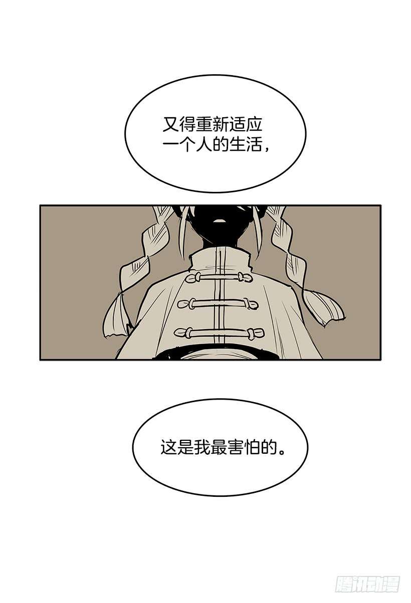 无名商店恐惧过去
