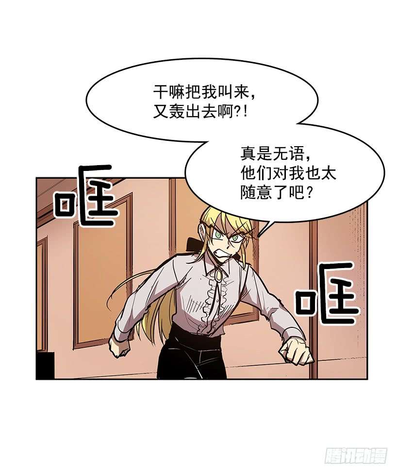 无名商店恐惧过去