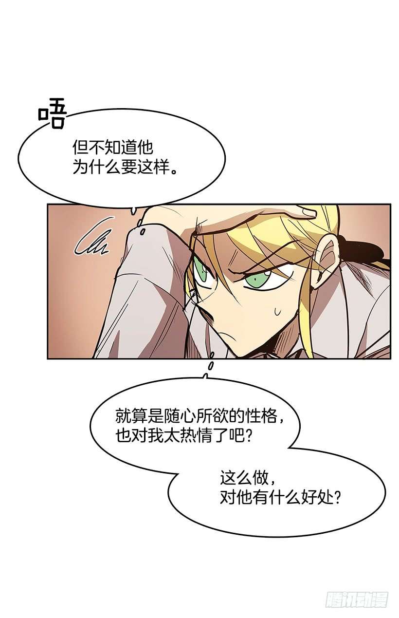 无名商店恐惧过去