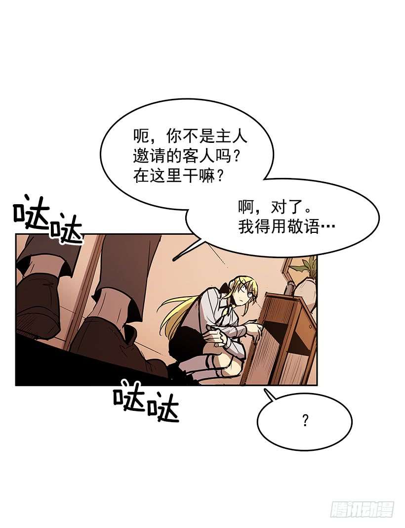 无名商店恐惧过去