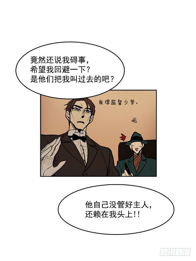 无名商店恐惧过去