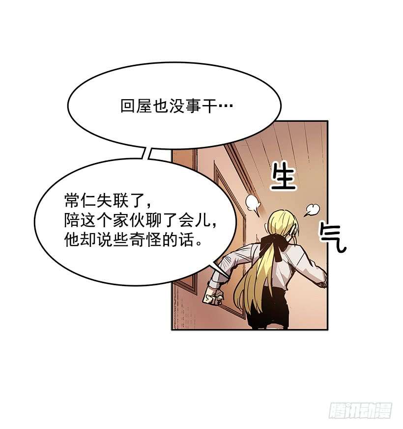 无名商店恐惧过去