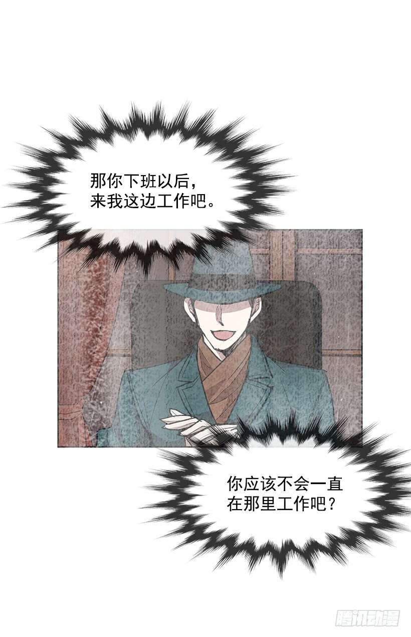 无名商店恐惧过去