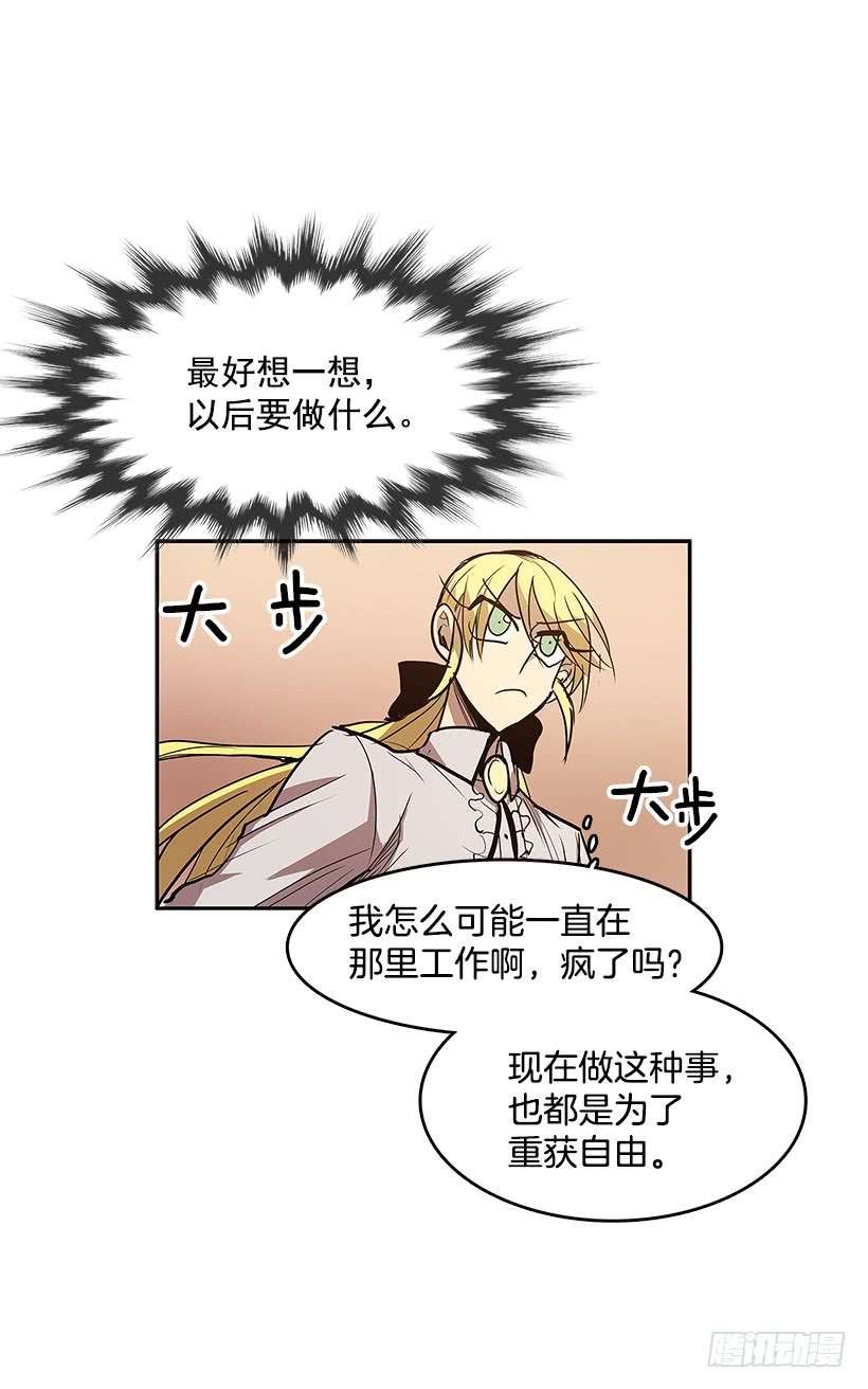 无名商店恐惧过去
