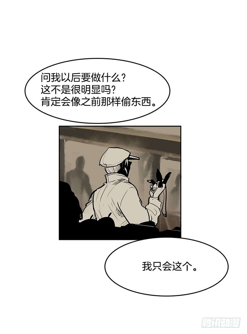 无名商店恐惧过去