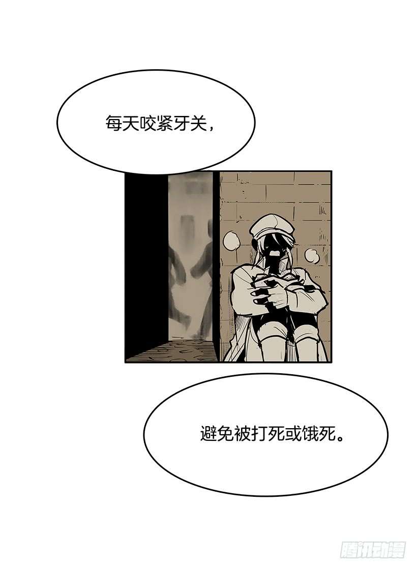 无名商店恐惧过去