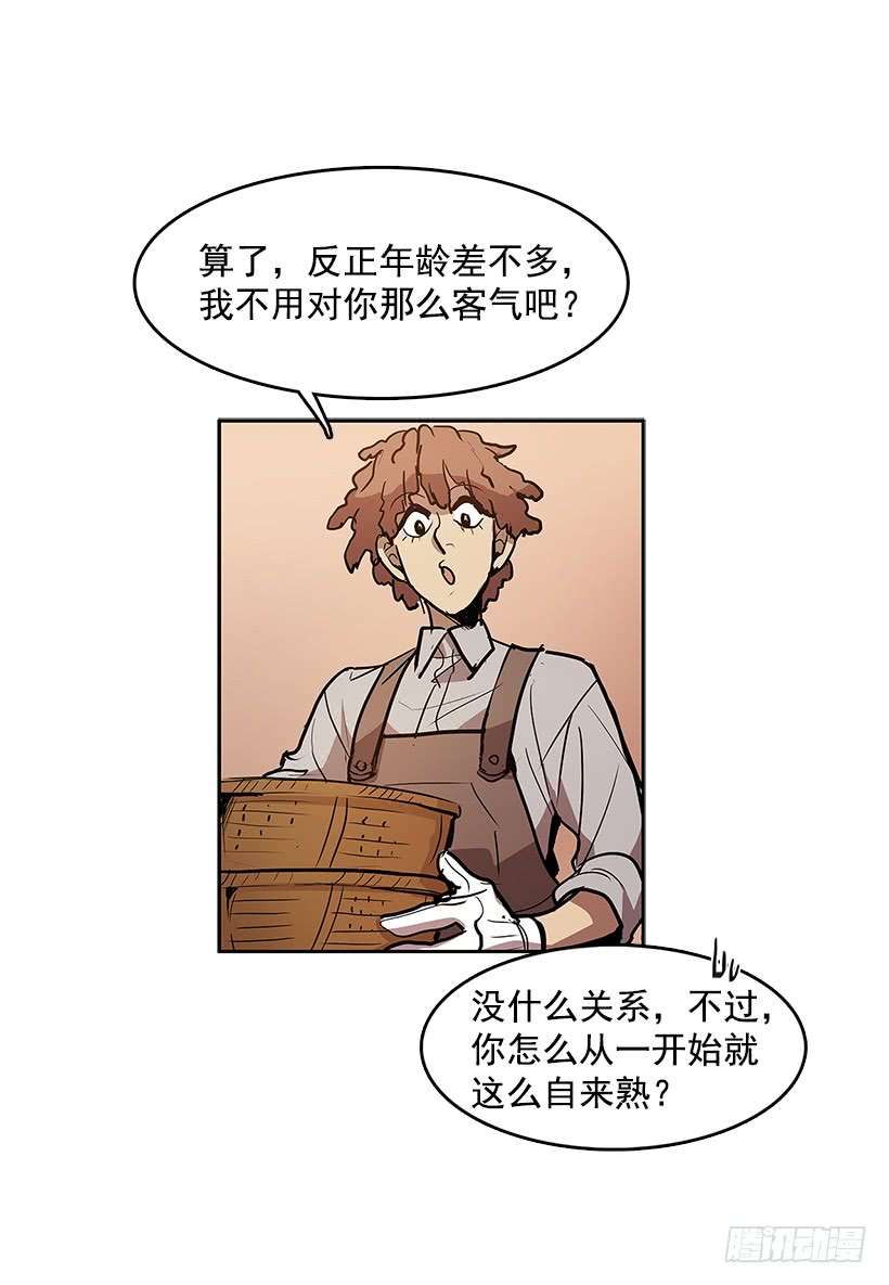无名商店临时的小憩