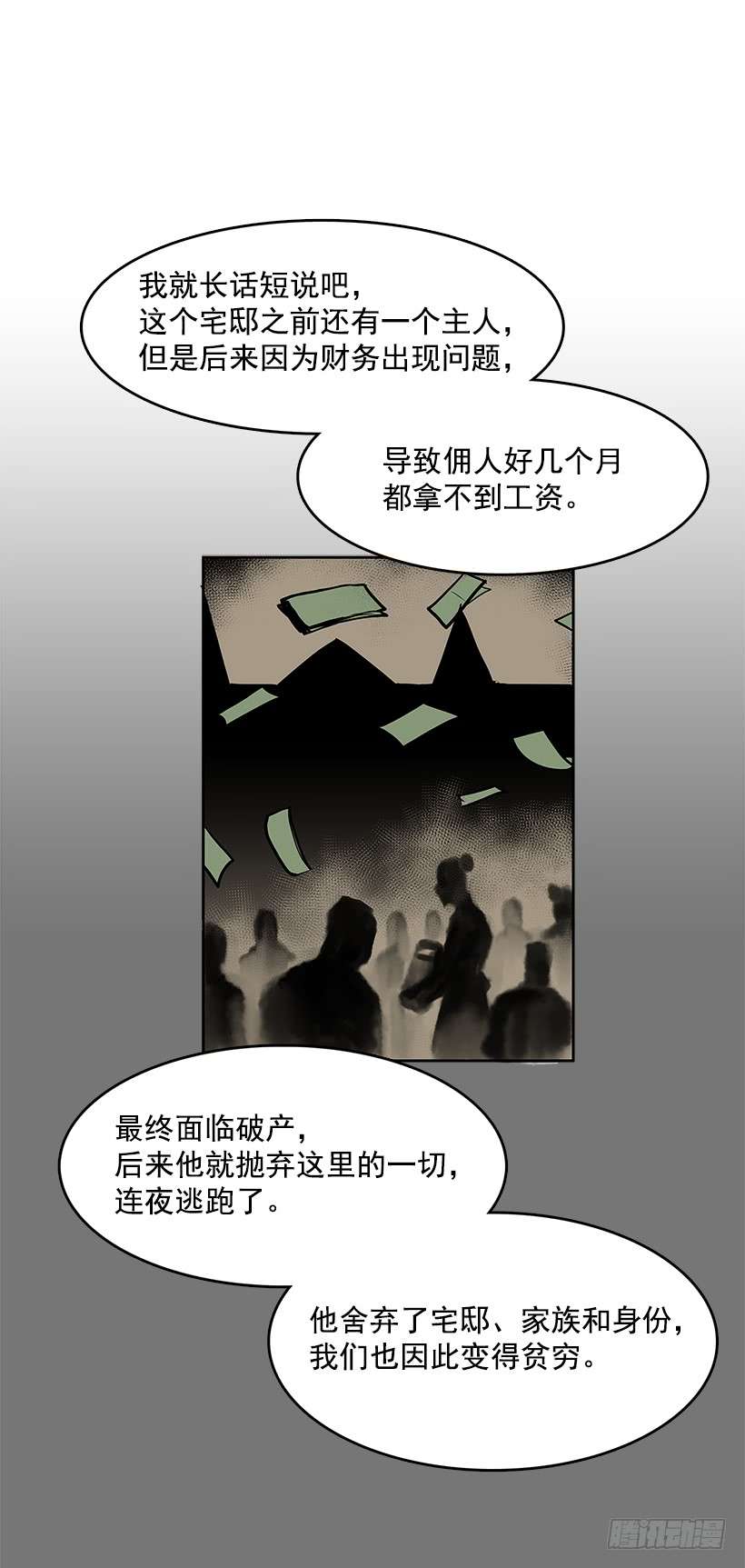 无名商店临时的小憩
