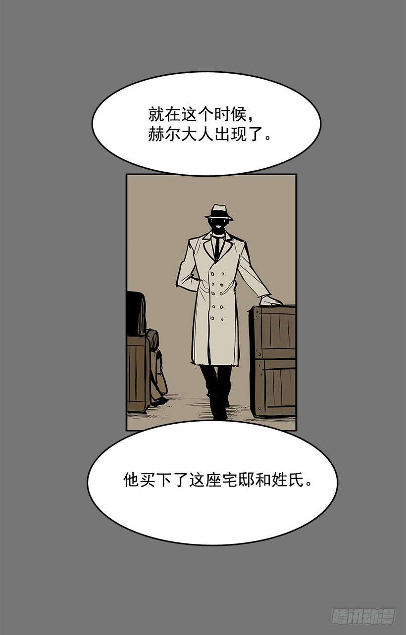 无名商店临时的小憩