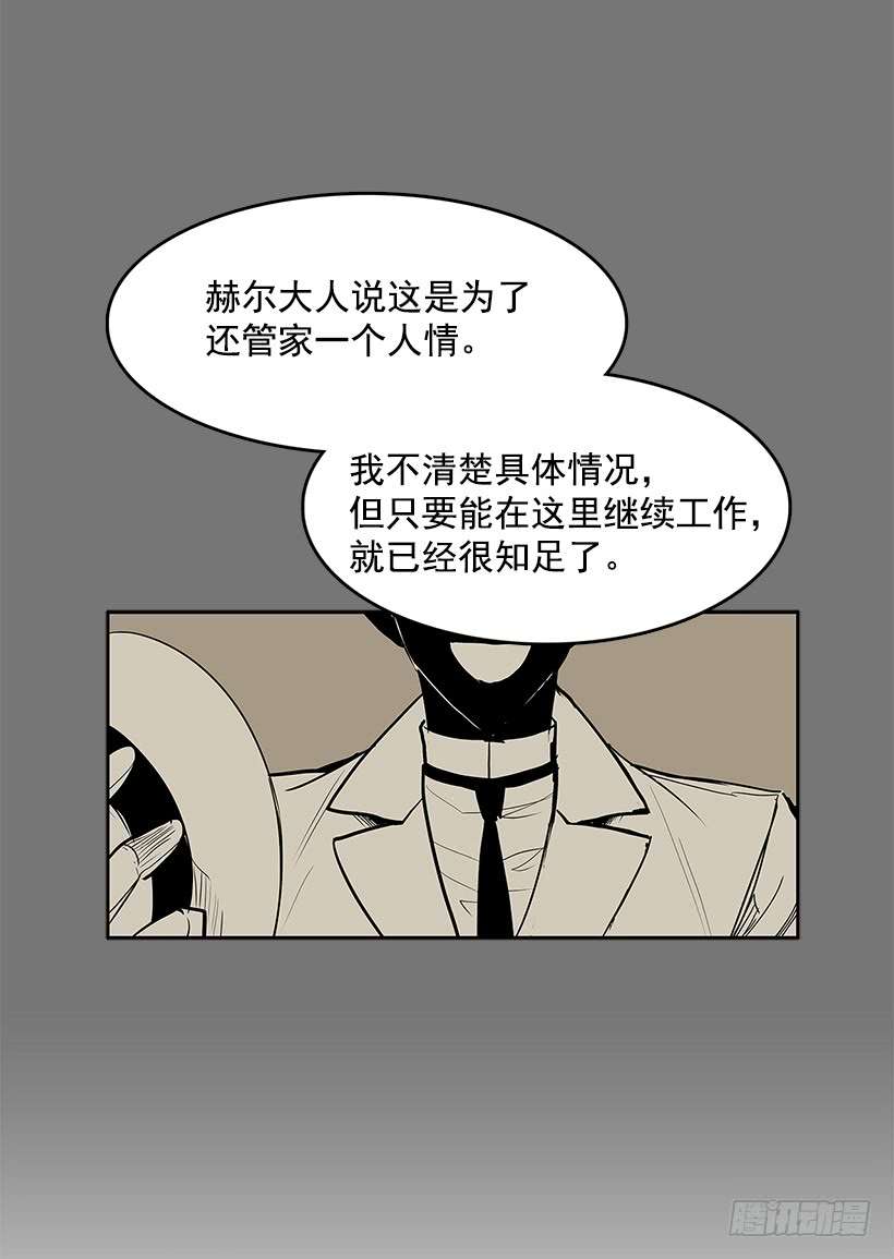 无名商店临时的小憩