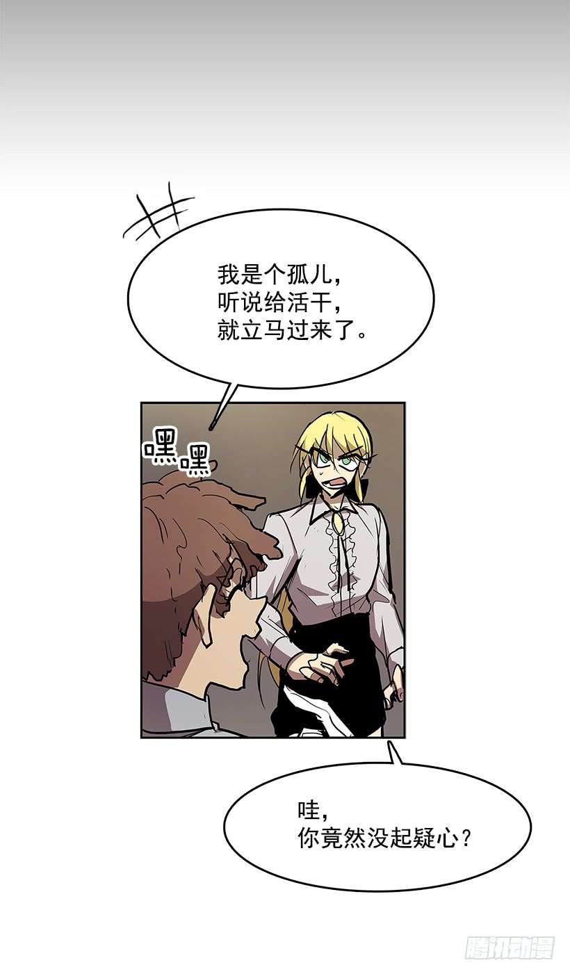 无名商店临时的小憩