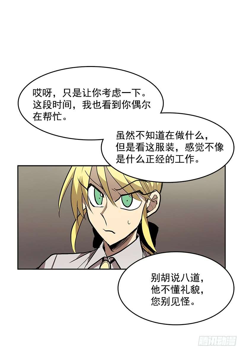 无名商店临时的小憩