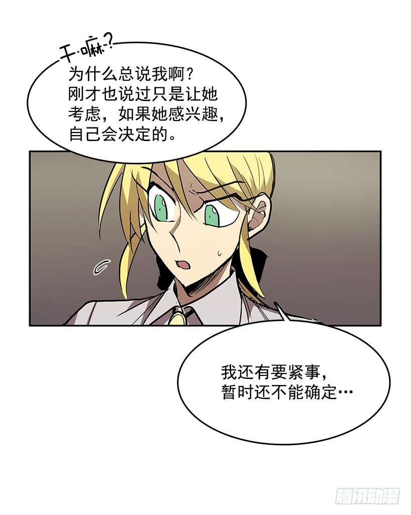 无名商店临时的小憩