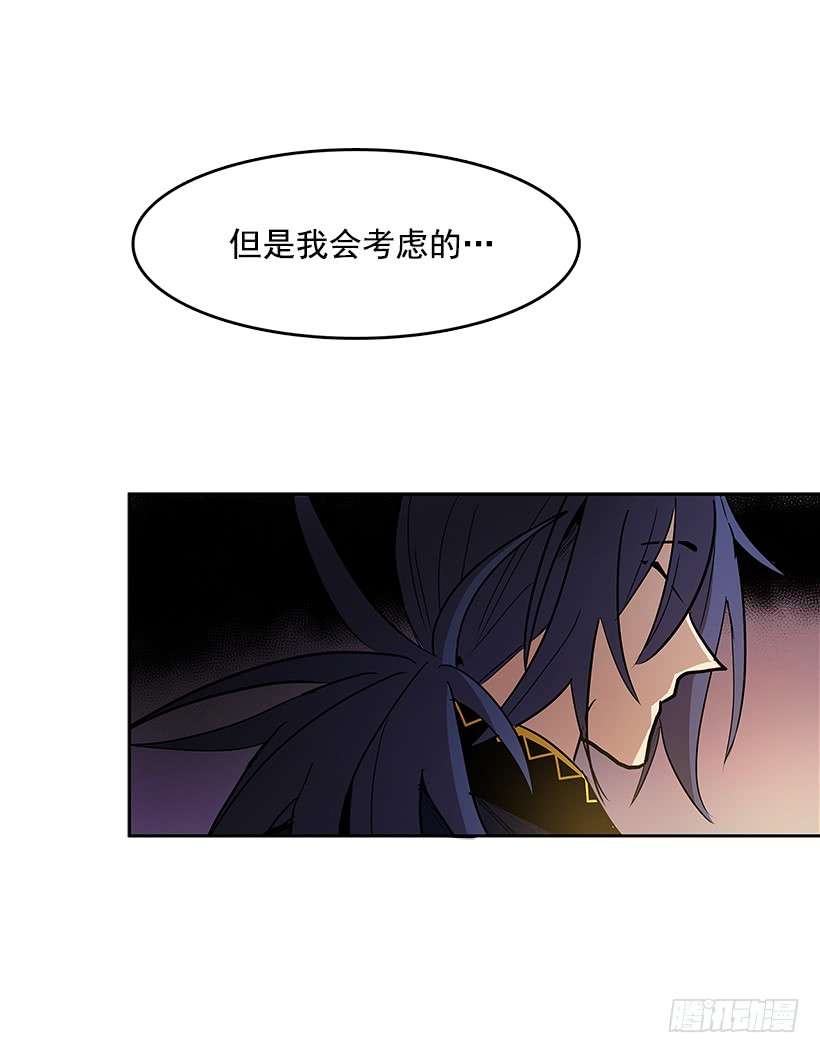 无名商店临时的小憩