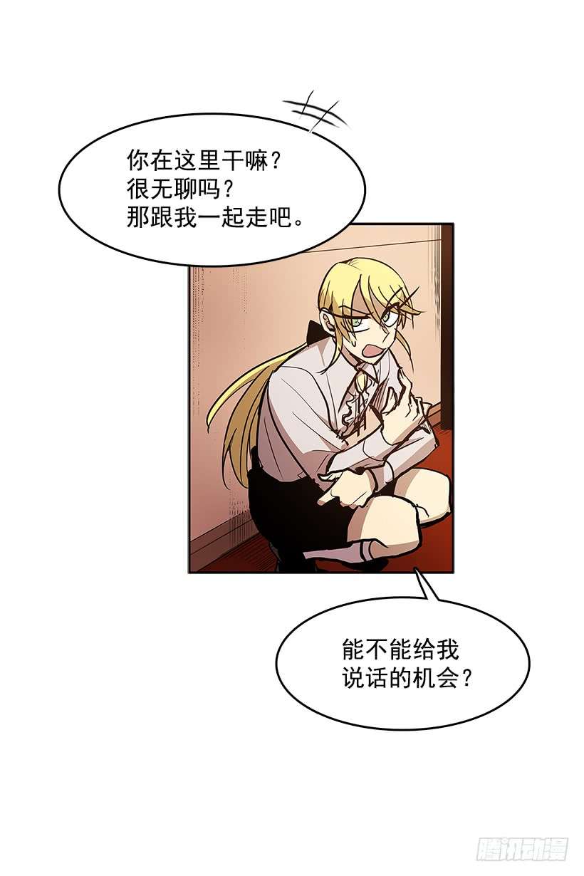 无名商店临时的小憩