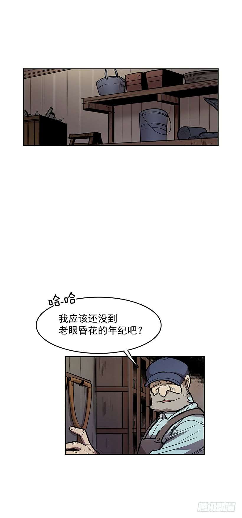 无名商店临时的小憩