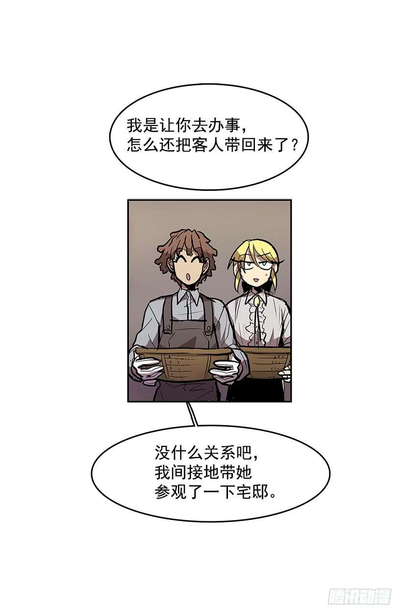 无名商店临时的小憩