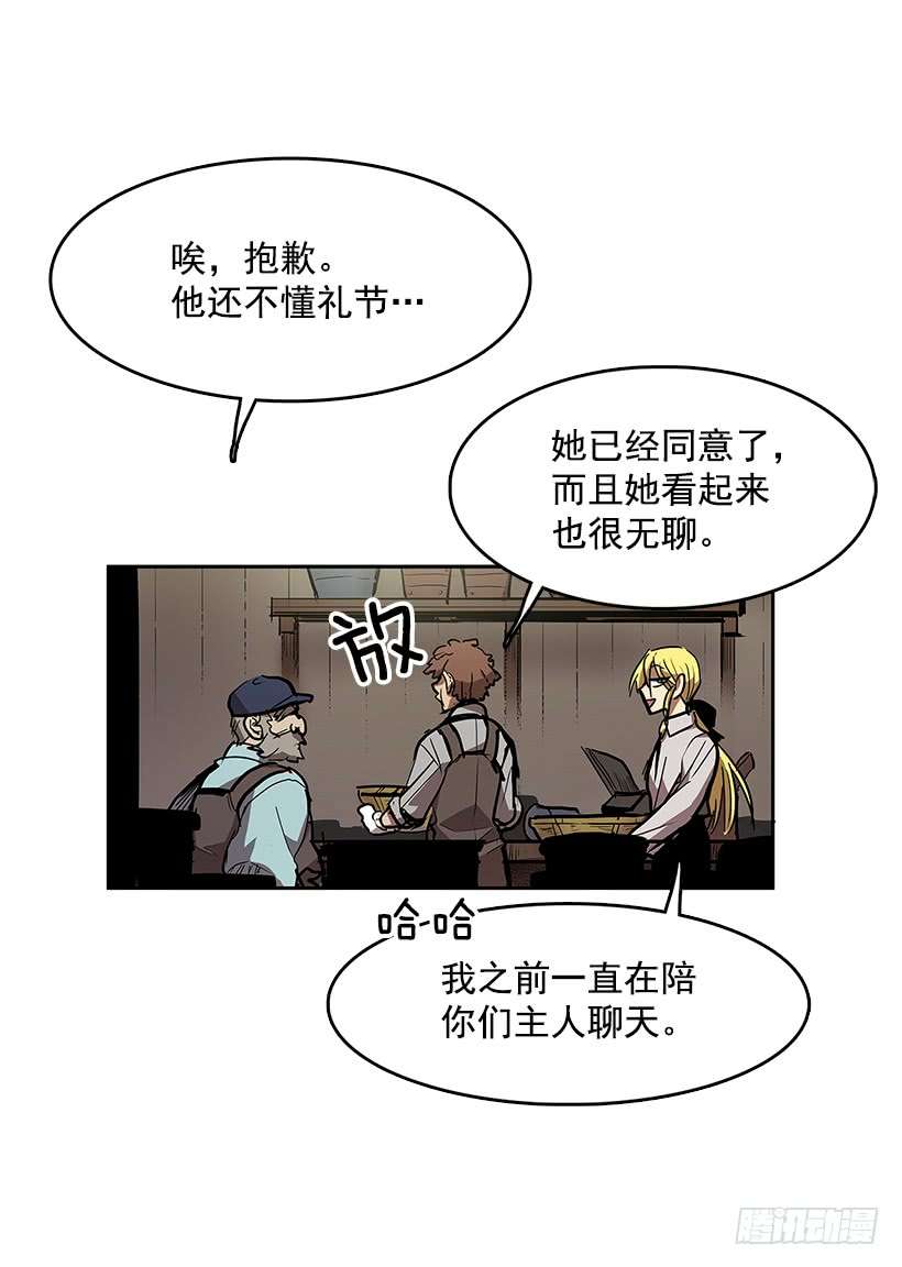 无名商店临时的小憩